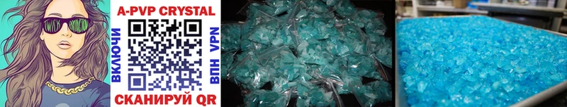 Магазин наркотиков Кисловодск Cocaine Каннабис Alpha PVP ГАШИШ Мефедрон