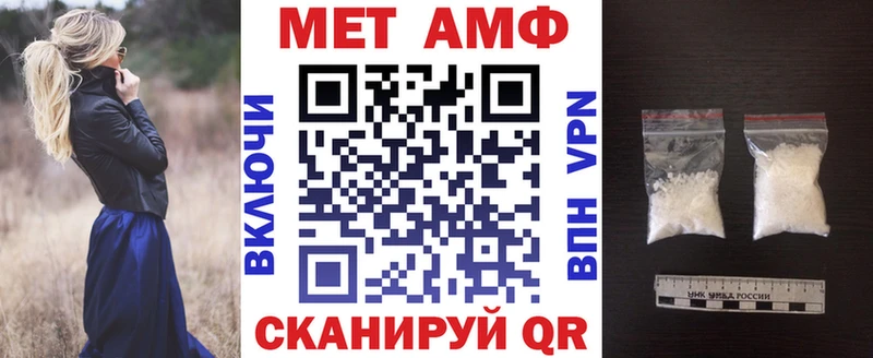 АМФЕТАМИН Розовый  Кисловодск 