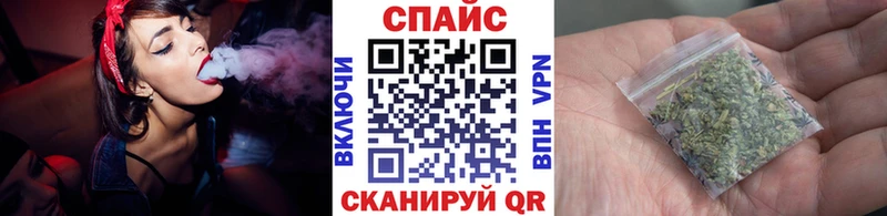 Бутират GHB  цены   Кисловодск 