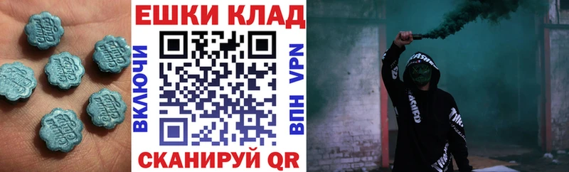 Экстази Punisher  купить наркотики цена  OMG зеркало  Кисловодск 