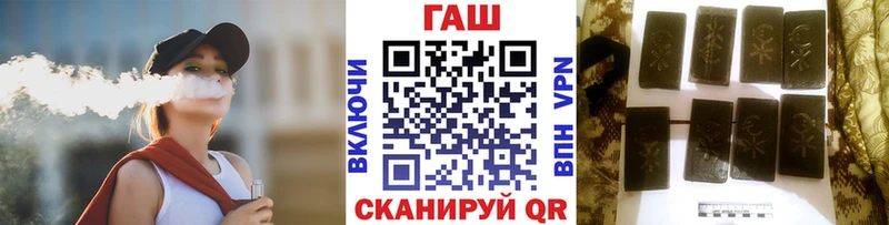 ГАШИШ Ice-O-Lator  Кисловодск 