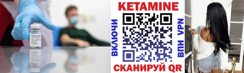 КЕТАМИН VHQ  где купить   blacksprut tor  Кисловодск 