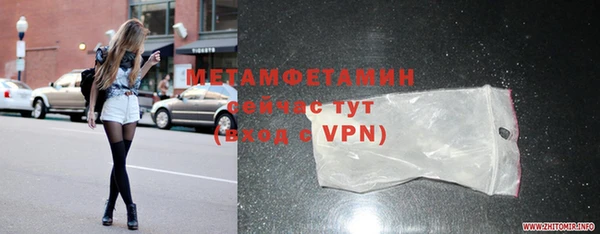 MDMA Верея