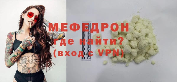 прущая мука Верхний Тагил
