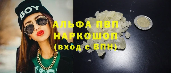 прущая мука Верхний Тагил