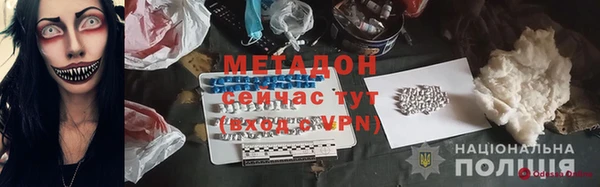 прущая мука Верхний Тагил