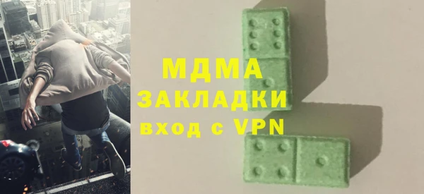 MDMA Верея