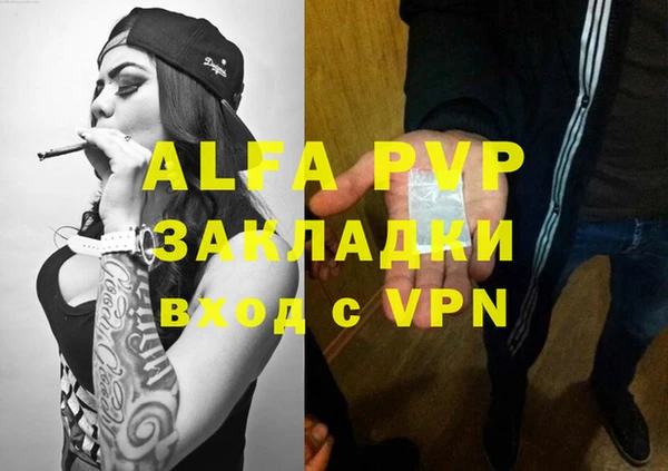прущая мука Верхний Тагил