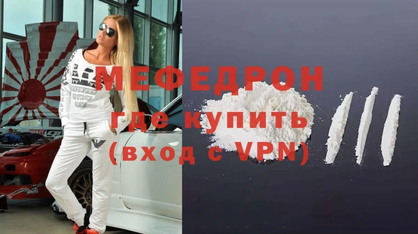 прущая мука Верхний Тагил