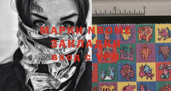 MDMA Верея