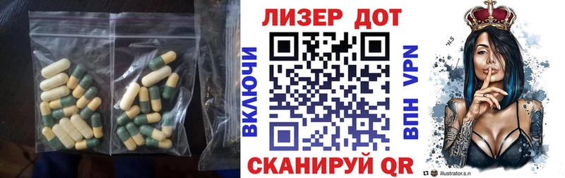Лсд 25 экстази ecstasy  Кисловодск 