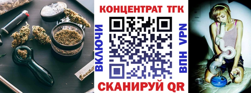 продажа наркотиков  Кисловодск  Дистиллят ТГК концентрат 