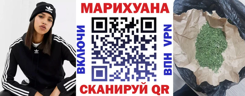 Канабис AK-47 Кисловодск